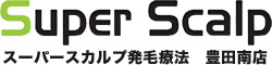 スーパースカルプ発毛療法　豊田南店